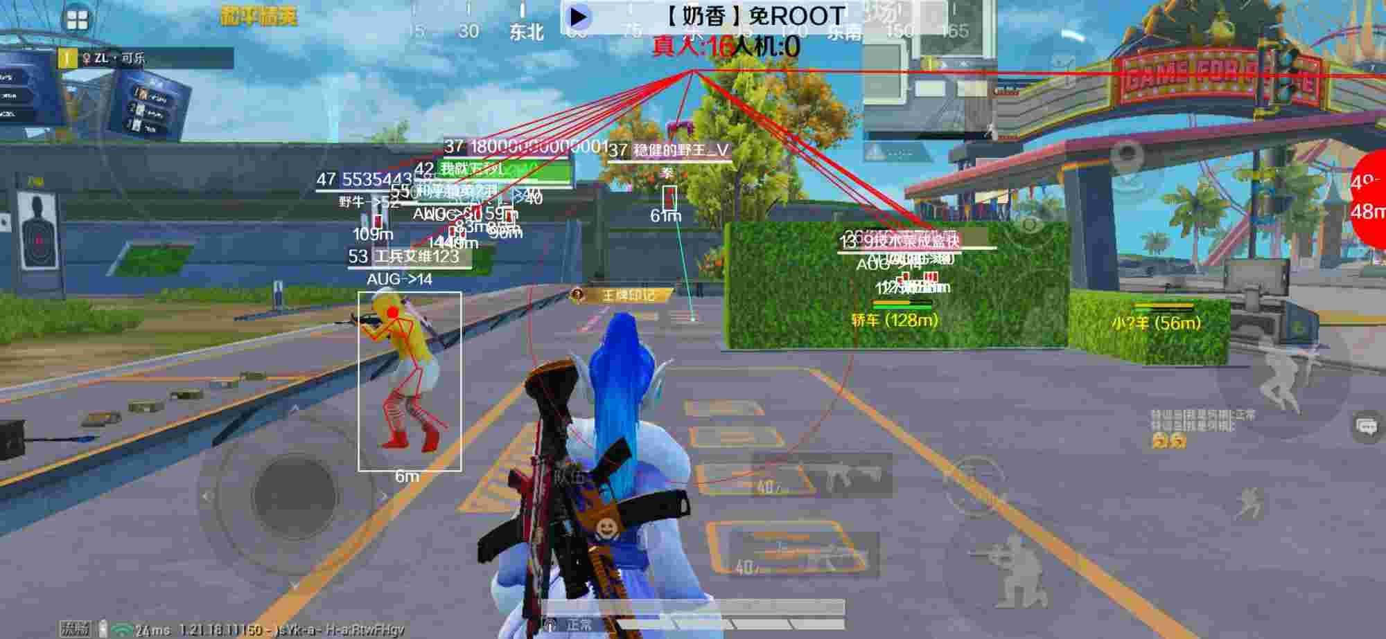 和平精英辅助《布丁》改名《奶香》依旧稳定中 - pubg 地铁逃生免费自瞄锁头辅助预览图